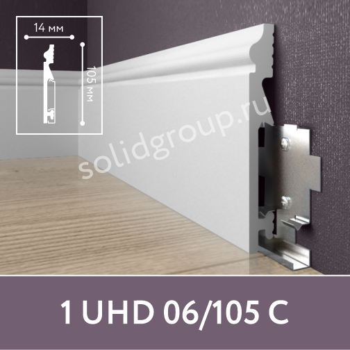 картинка Плинтус напольный из полимера ультравысокой плотности 1 UHD 06/105C, белый, 2.4м (8) от магазина ТНП