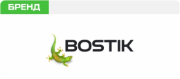 "Bostik" -  пена , герметик, клея,  мастика