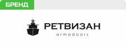 "РЕТВИЗАН"