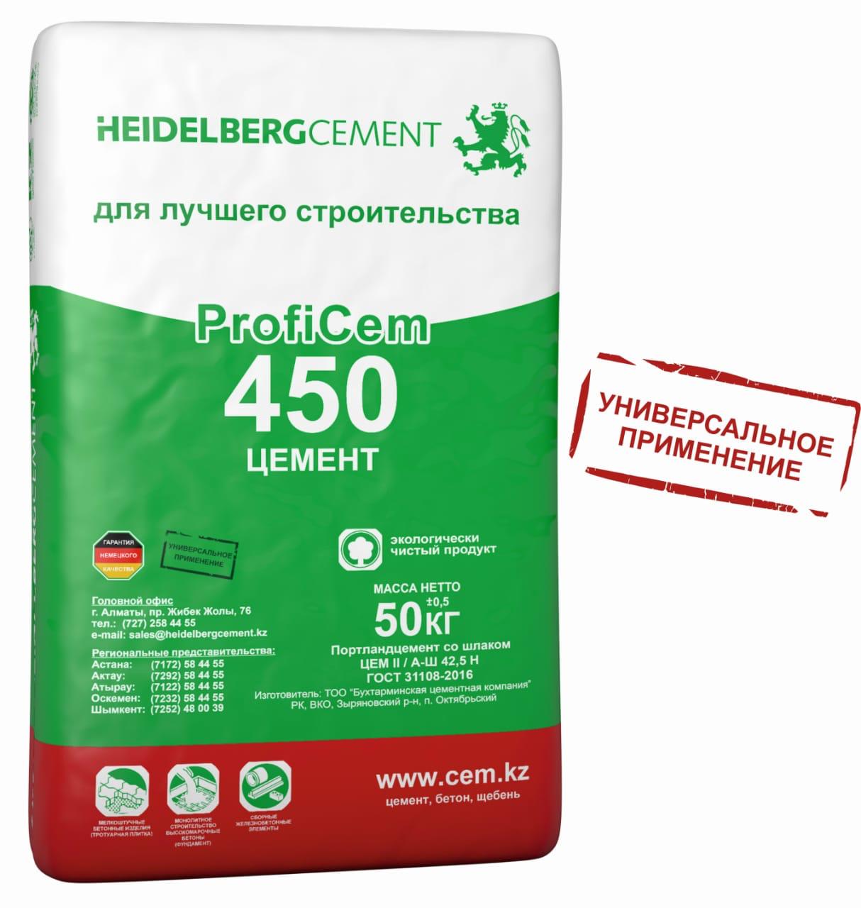 картинка Цемент ЦЕМ II|/А-Ш 42,5 Н в меш.бум. по 50кг от магазина ТНП