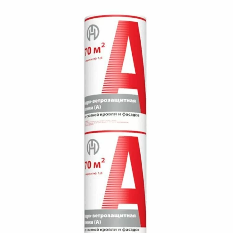 картинка Ветро-влагозащита А-1,6*43,75 м от магазина ТНП