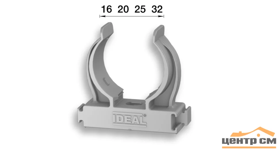 картинка Держатель для труб универсальный Ф20 "Идеал", 002 Светло-серый от магазина ТНП