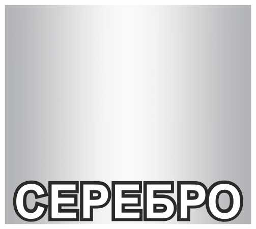 картинка Угол 30*15 D-949 , серебро анод., 2,7м. от магазина ТНП