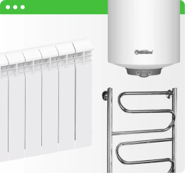 Отопительное оборудование и кабеленесущие системы