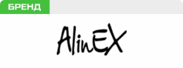 "Алинекс"
