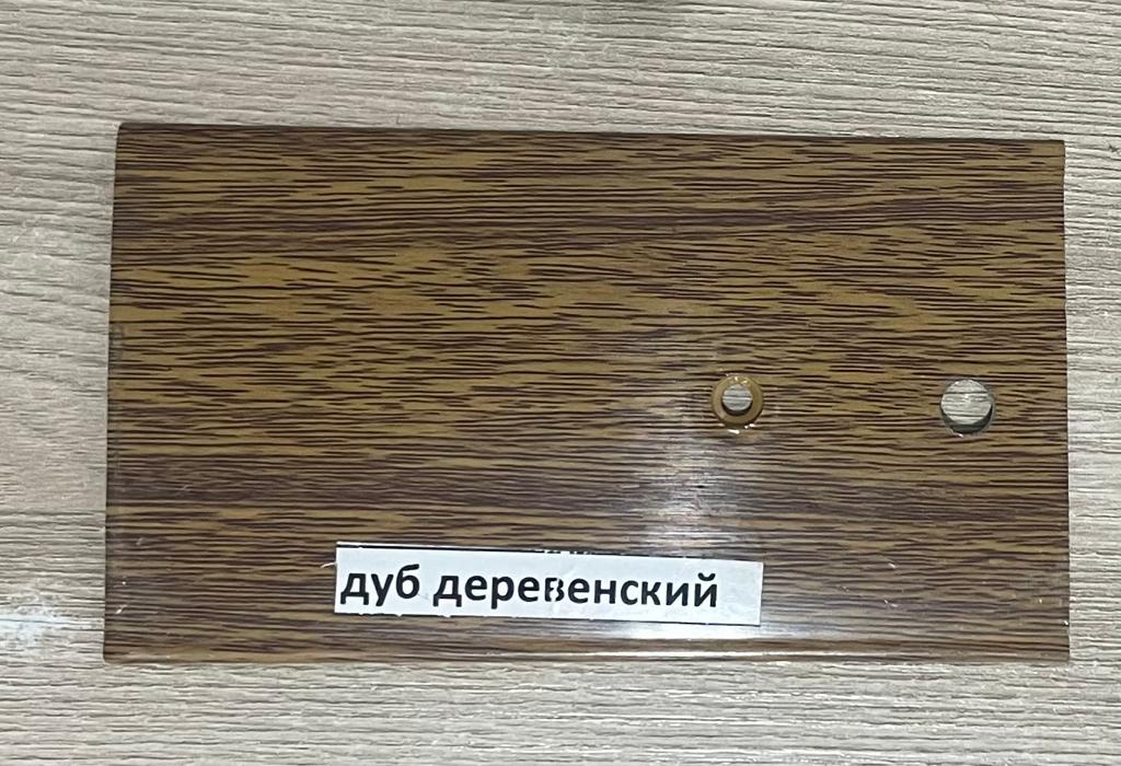 картинка Порожная планка 60мм, дуб деревенский, 0,9м А-1036  от магазина ТНП